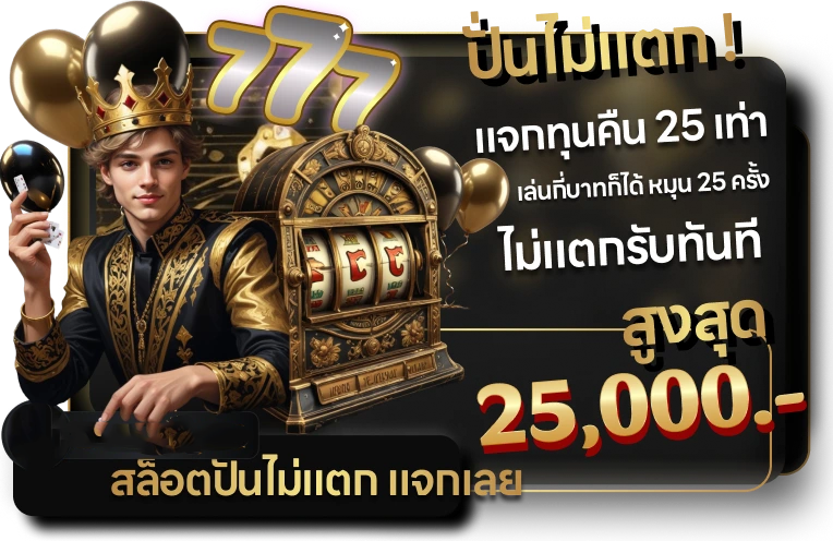 สล็อตจากค่ายเกมต่าง ๆ กับการเลือกอย่างมีข้อมูล