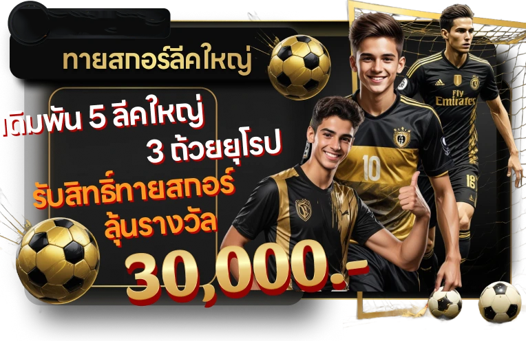 สล็อตเว็บตรงกับความเข้าใจที่ถูกต้องก่อนเริ่มเล่น
